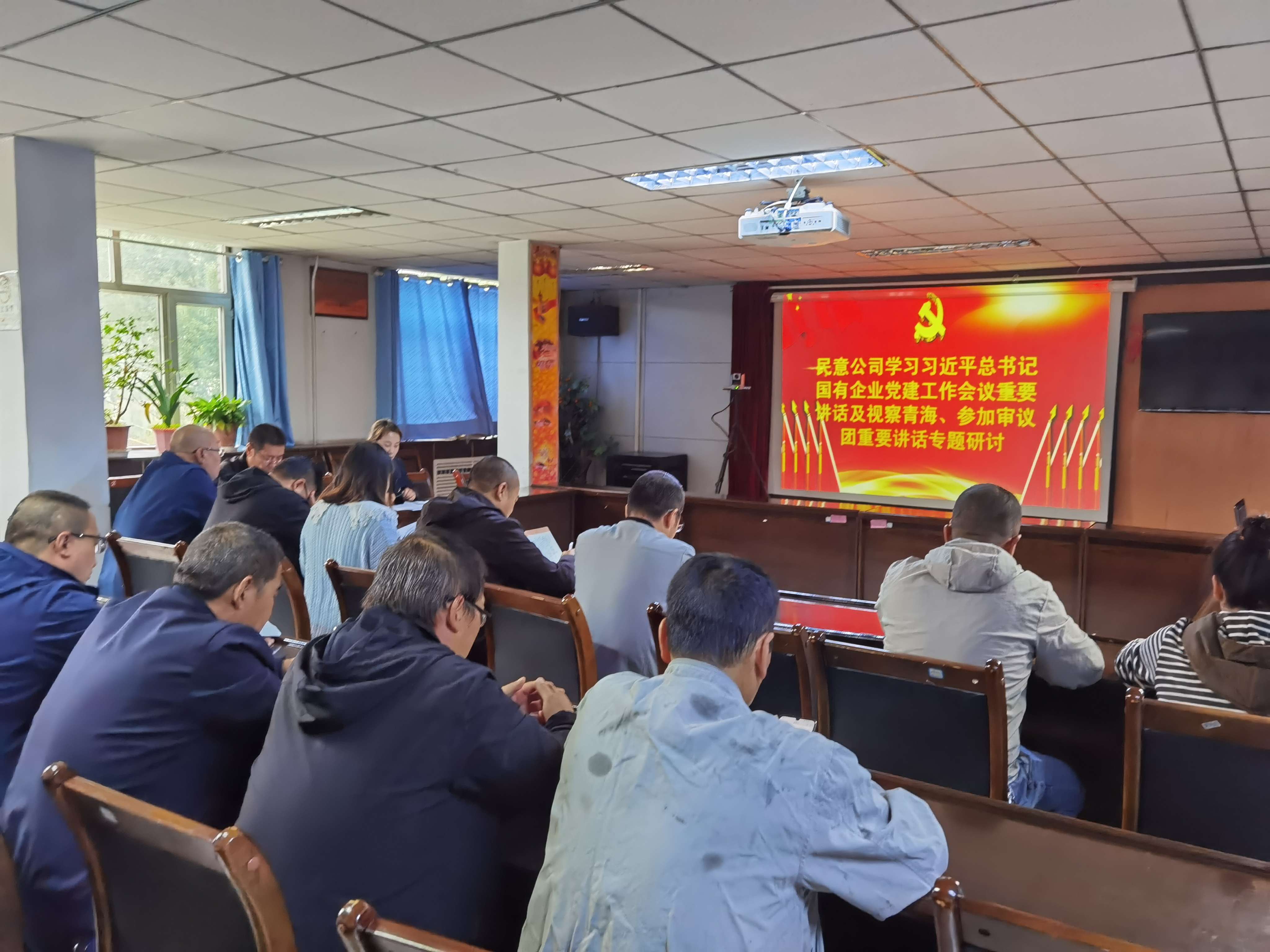 視察青海、黨的建設研討.png