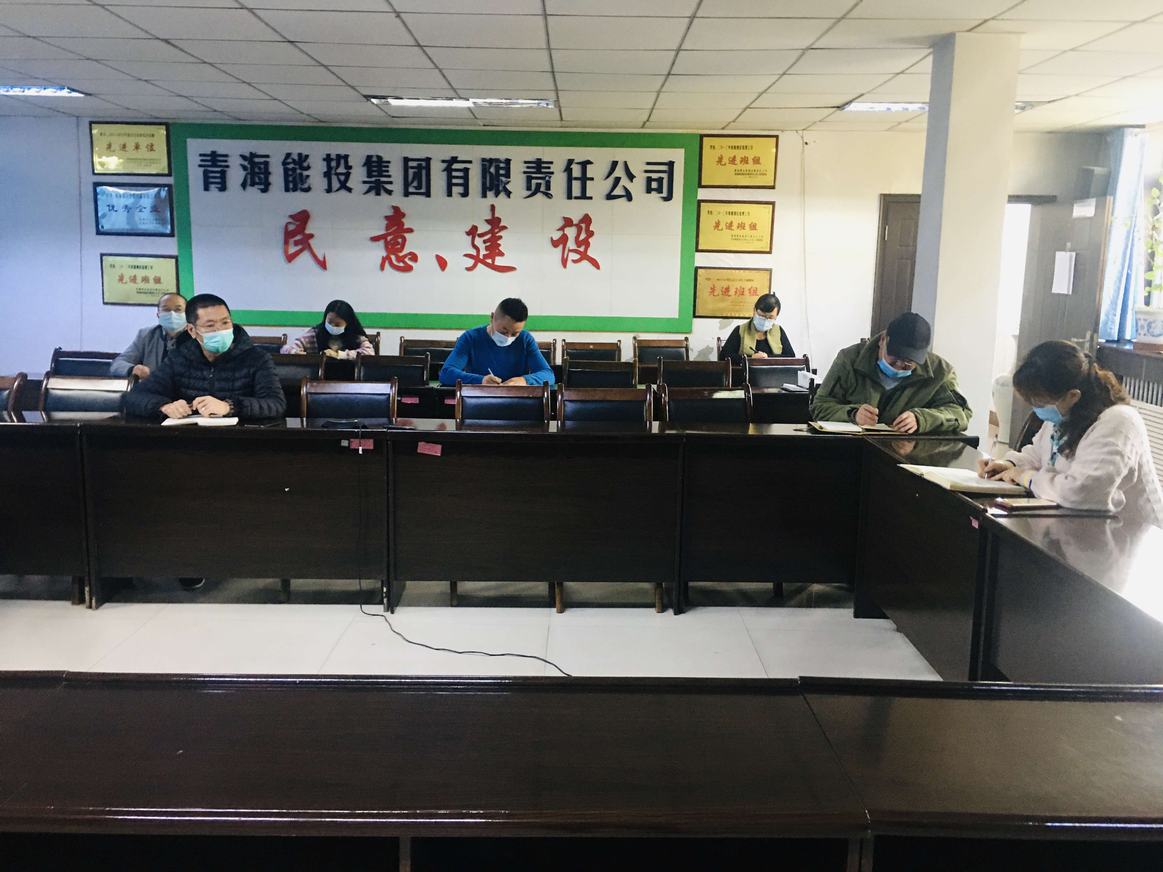 疫情防控專題會.png