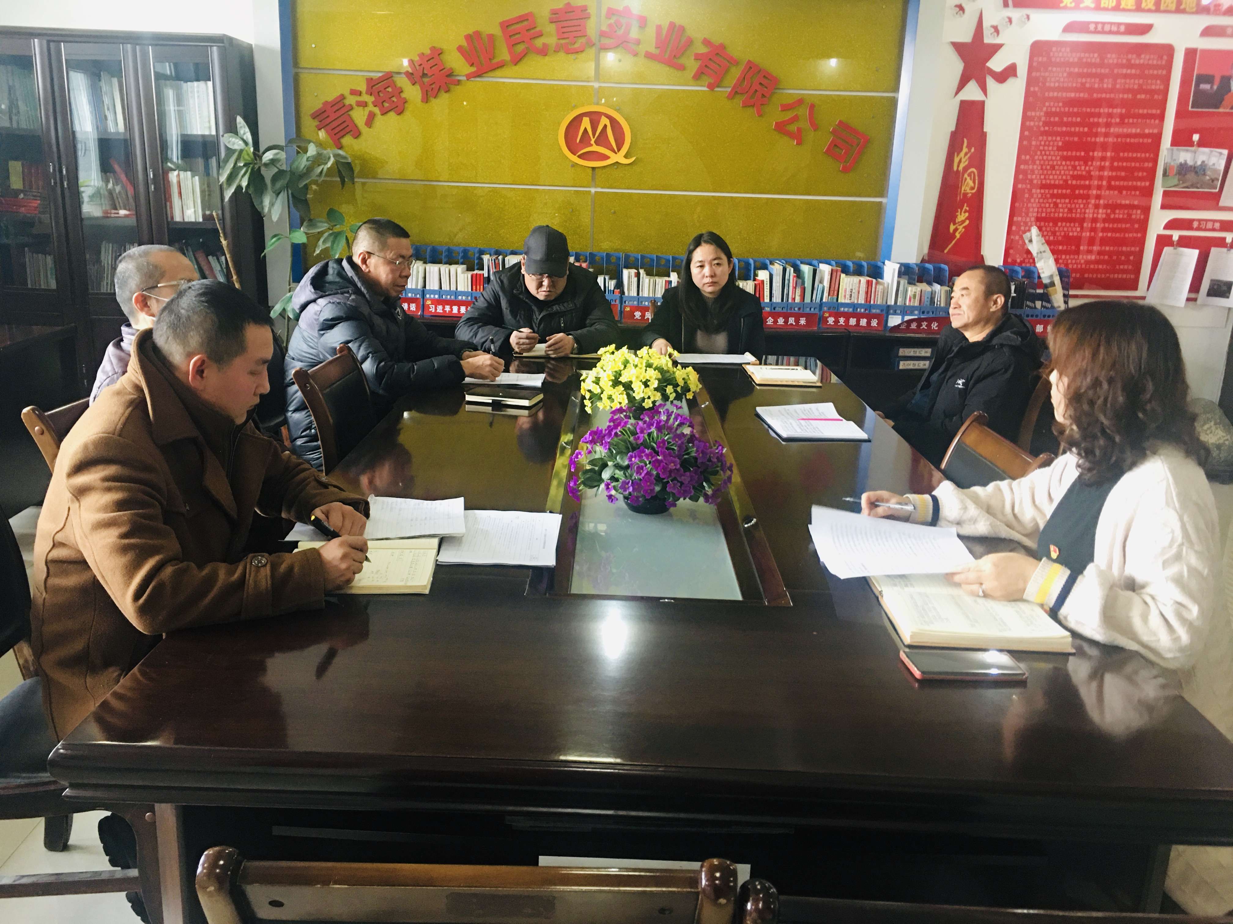 未成年人保護(hù)法專題會(huì).png