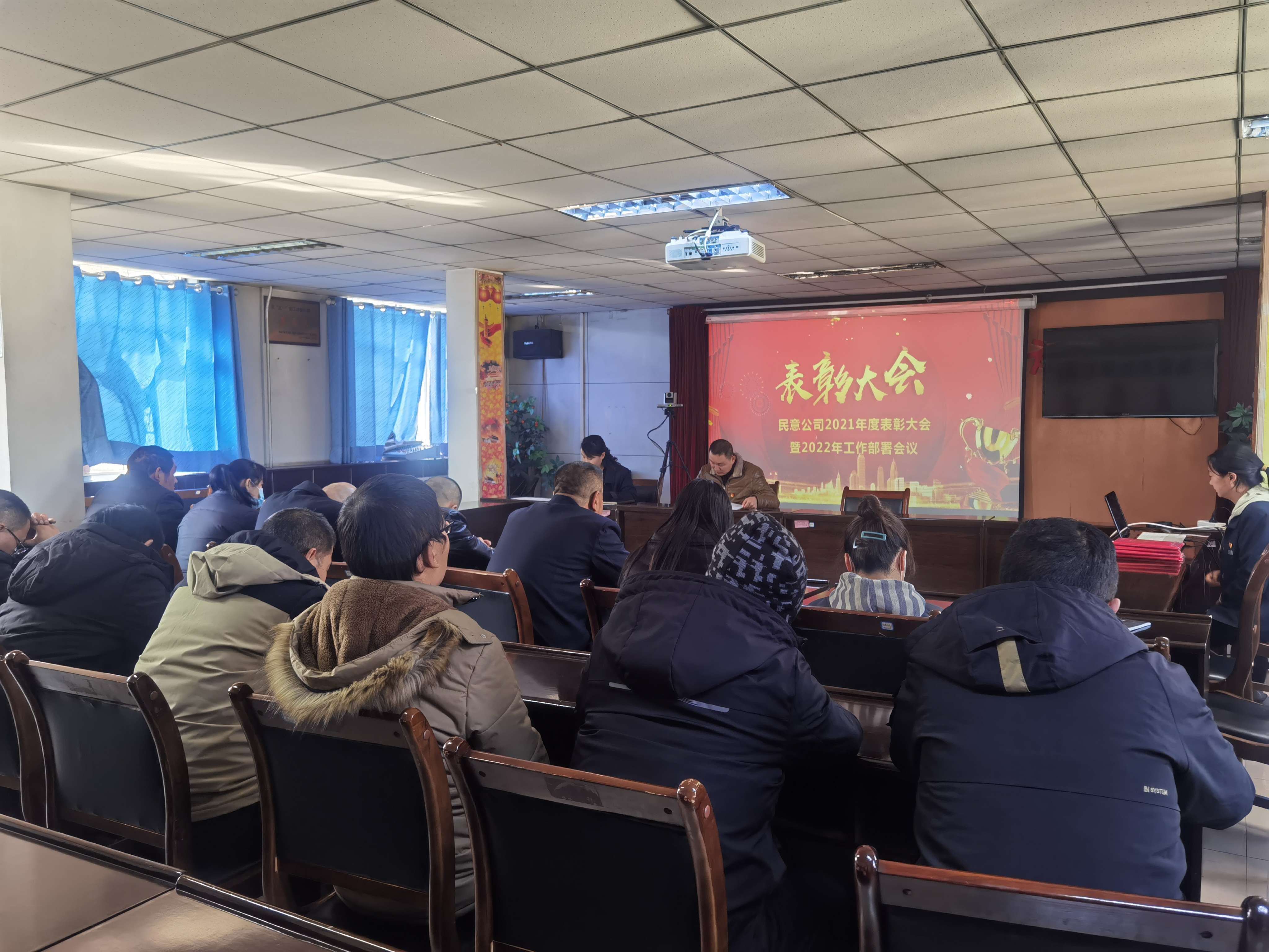 表彰會.jpg