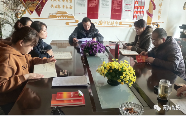 民主生活會(huì).png