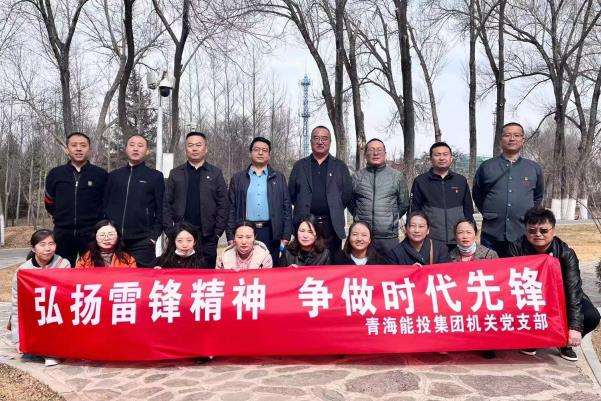 學雷鋒截圖1.jpg