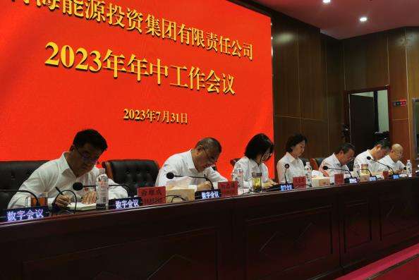領導截圖1.jpg