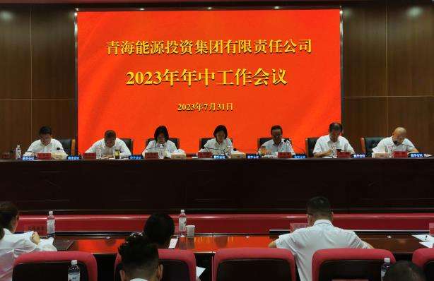 年中會議截圖2.jpg