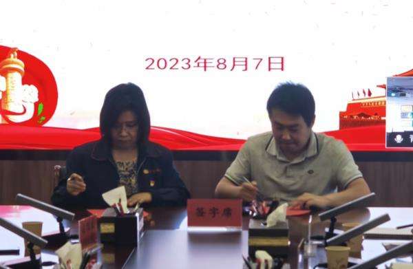 1692004391338550.jpg 簽訂幫帶協議書3.jpg