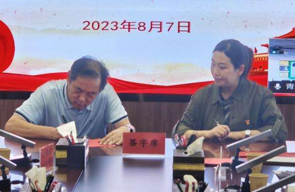 1692004402618229.jpg 簽訂幫帶協議書4.jpg