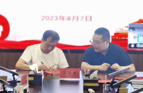 1692004416549486.jpg 簽訂幫帶協議書2.jpg