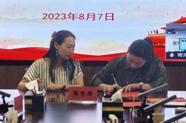1692004430957927.jpg 簽訂幫帶協議書.jpg