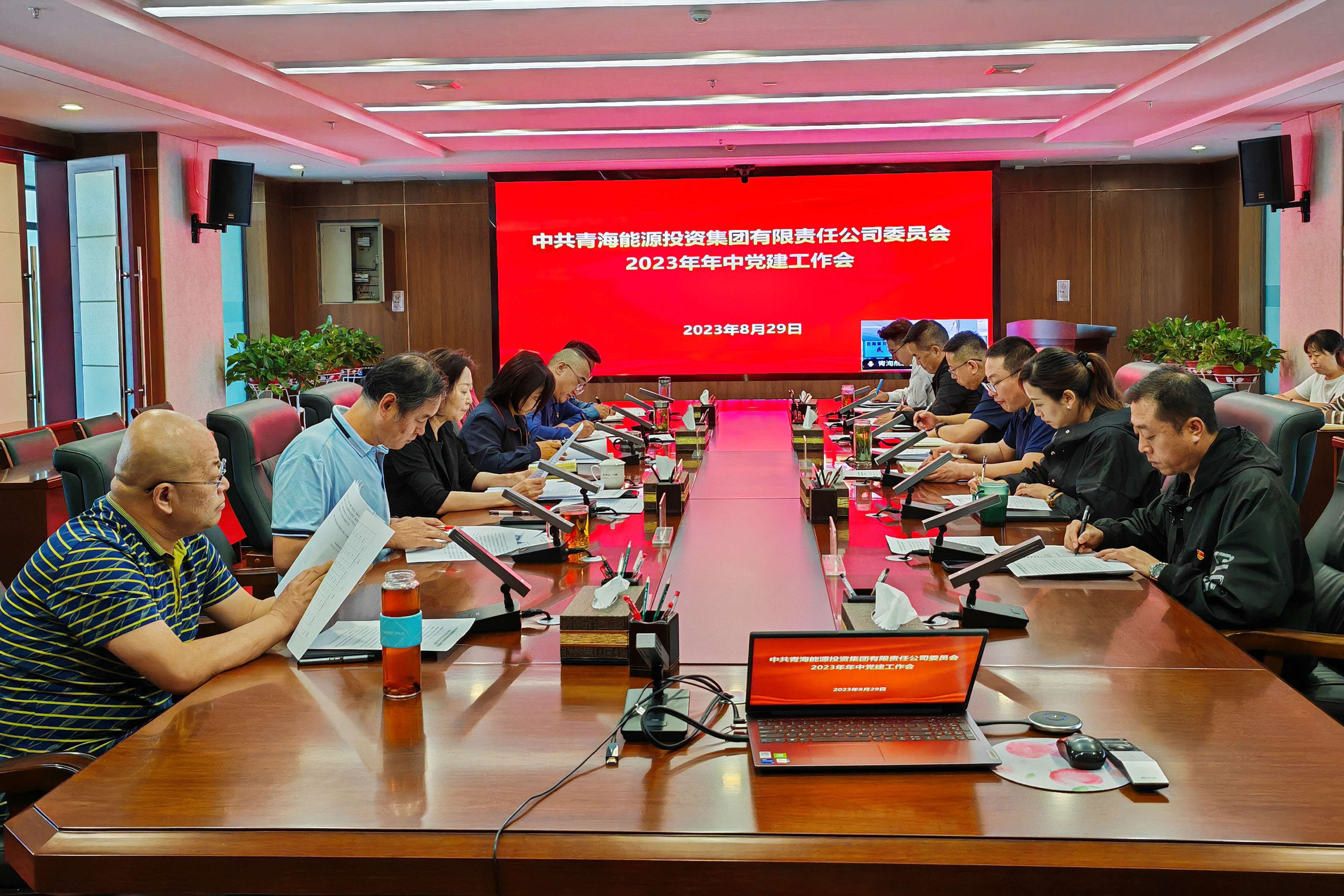 年中黨建截圖1.jpg