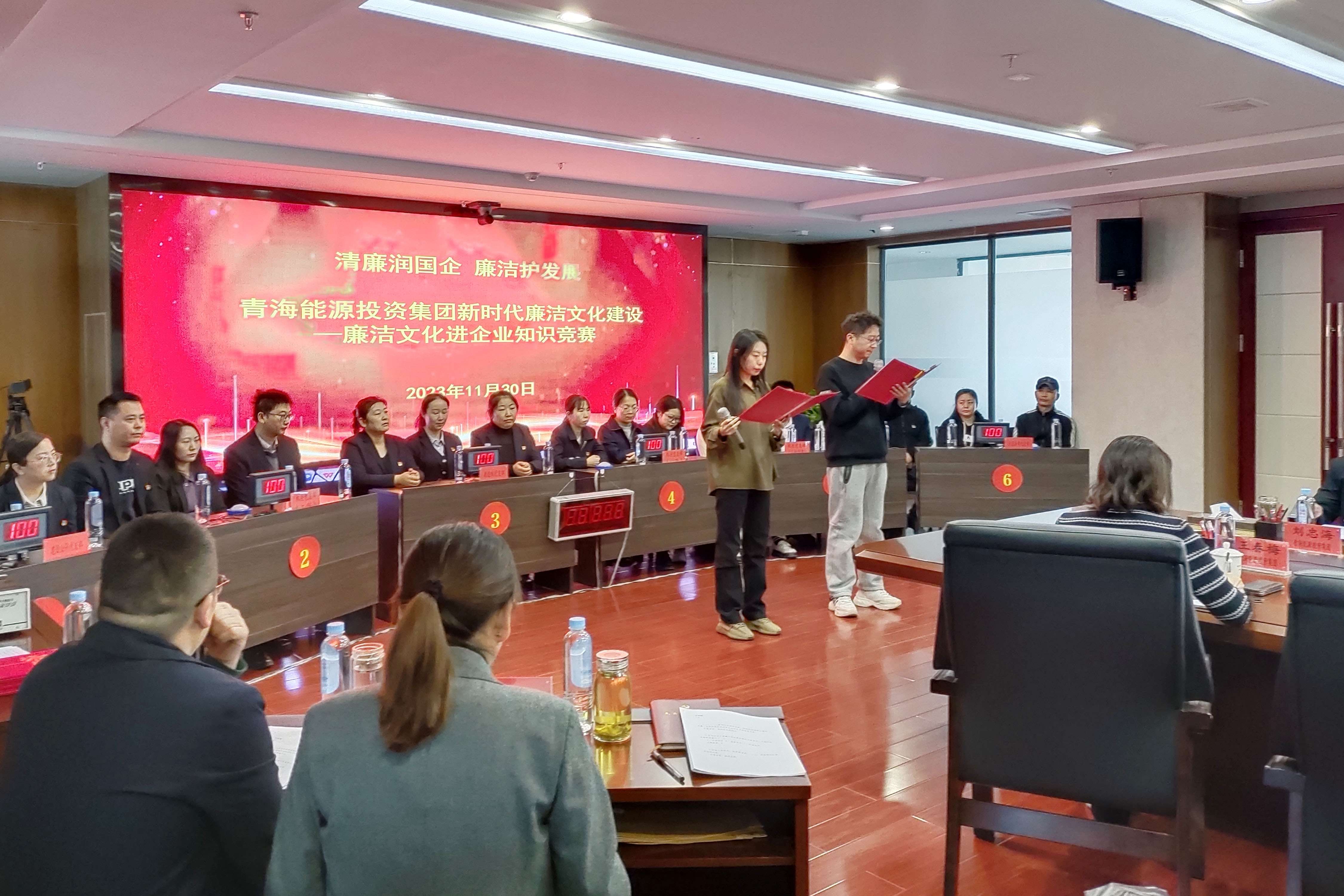 集團公司開展廉潔文化進企業(yè)知識競賽活動.jpg