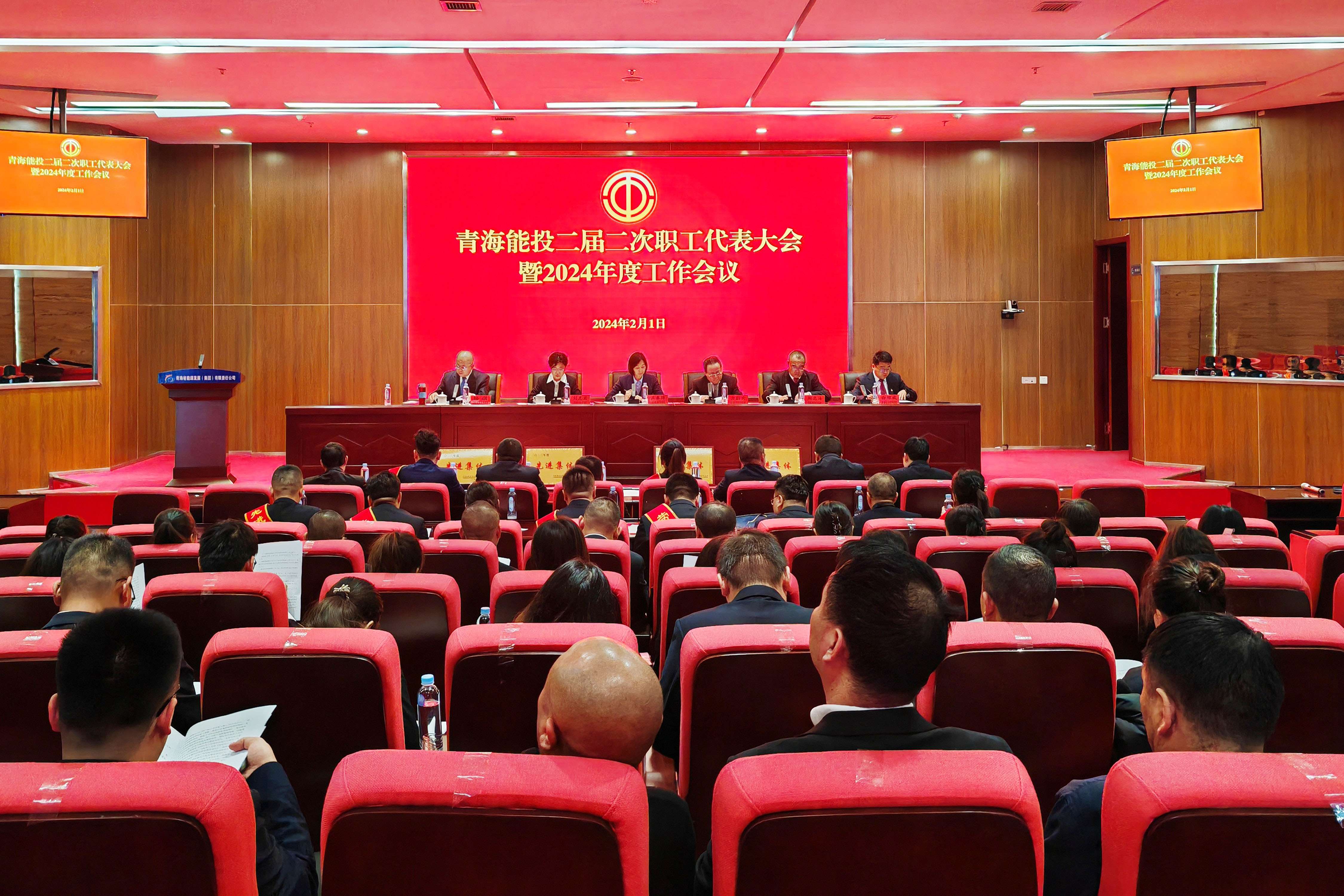 大會(huì).jpg