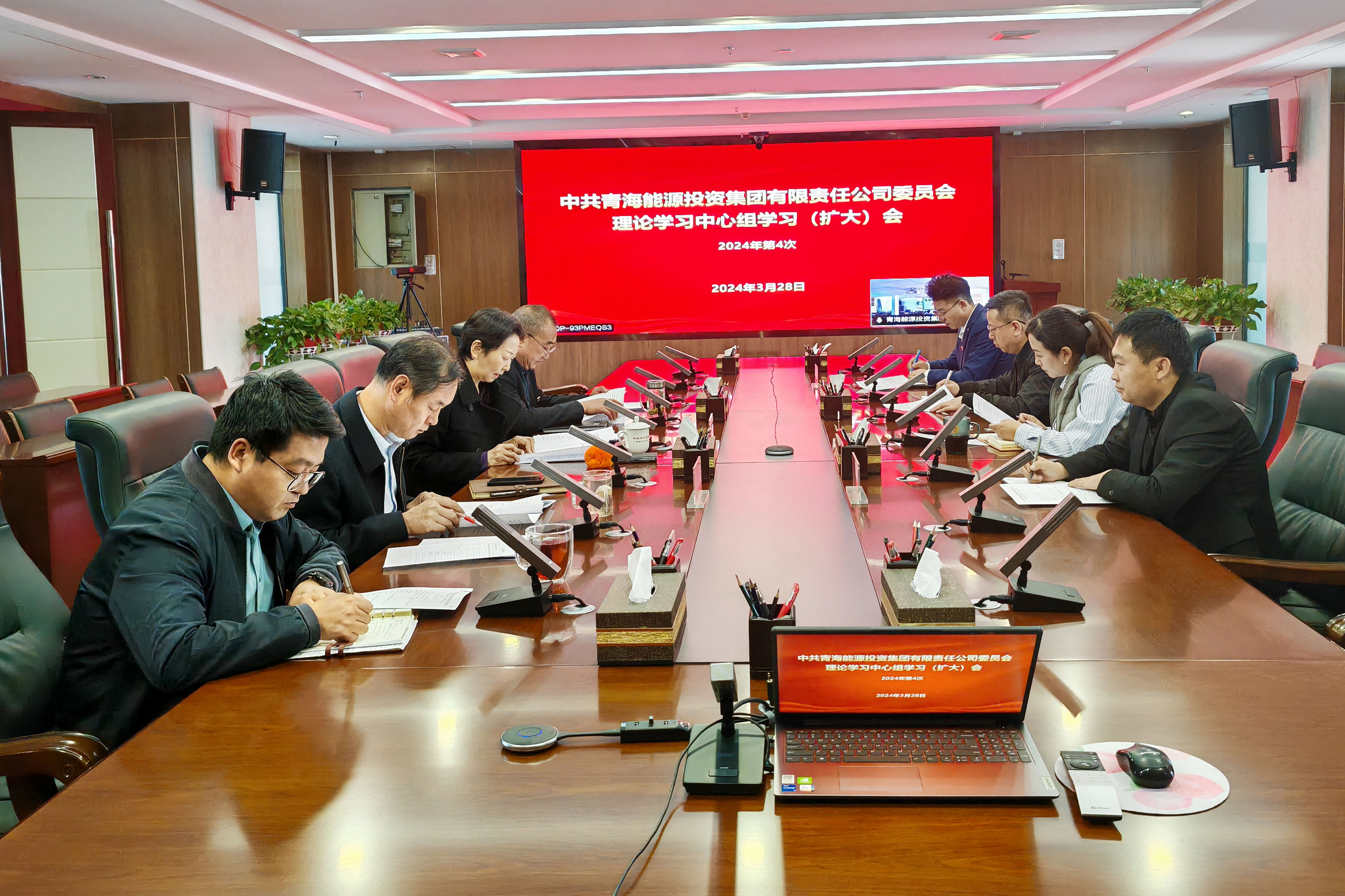 第4次中心組.jpg