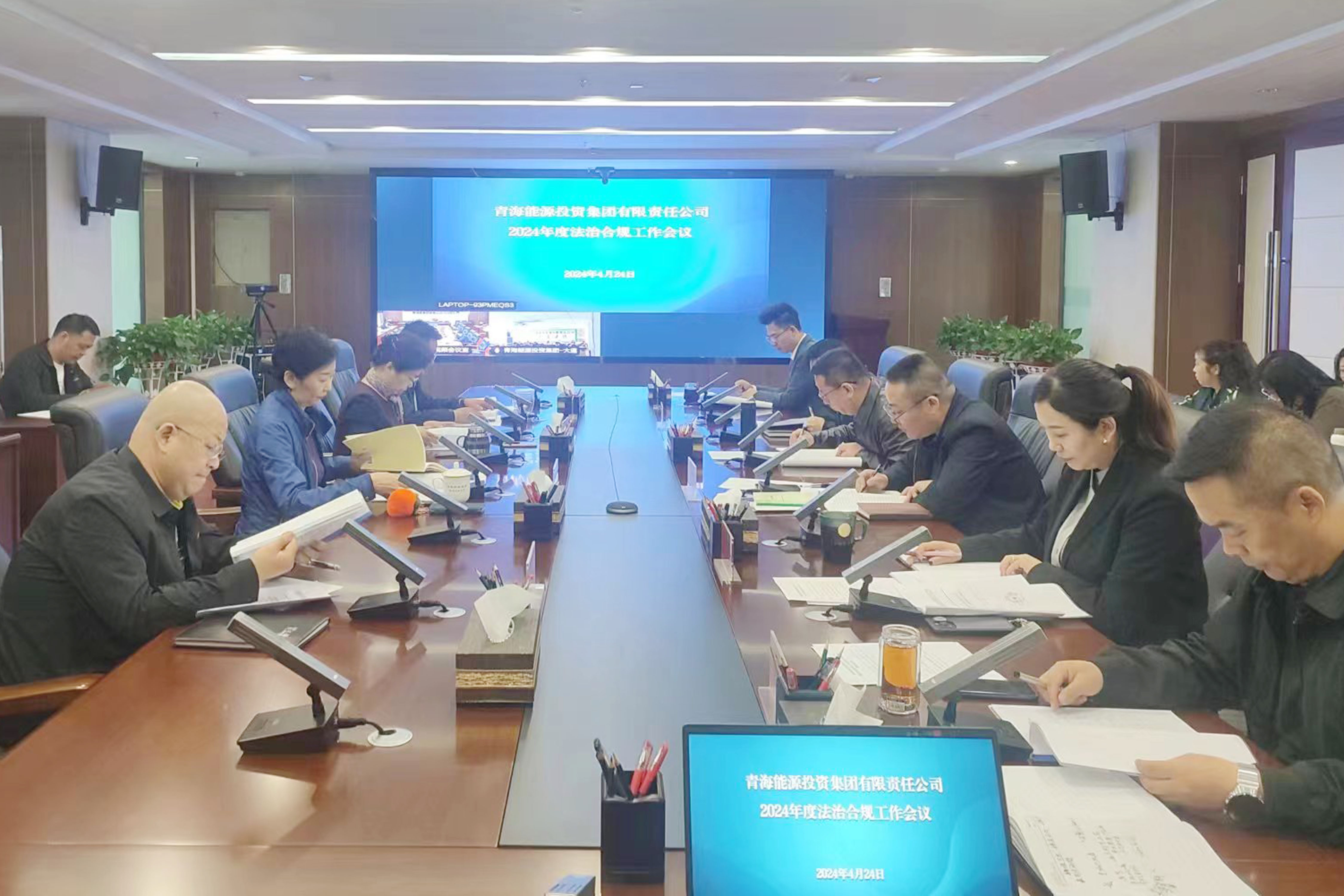 合規會議1.jpg