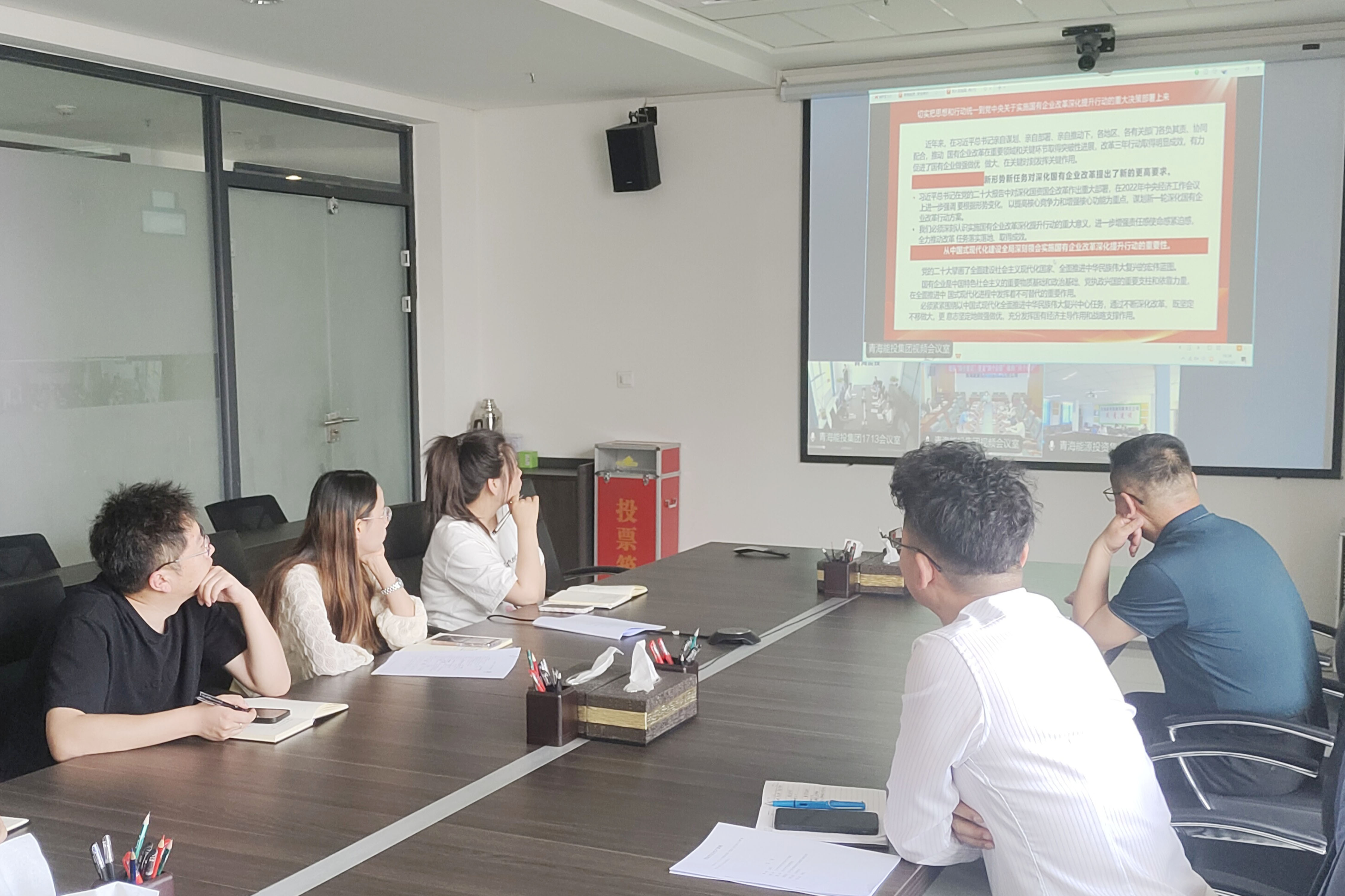 國企改革培訓2.jpg