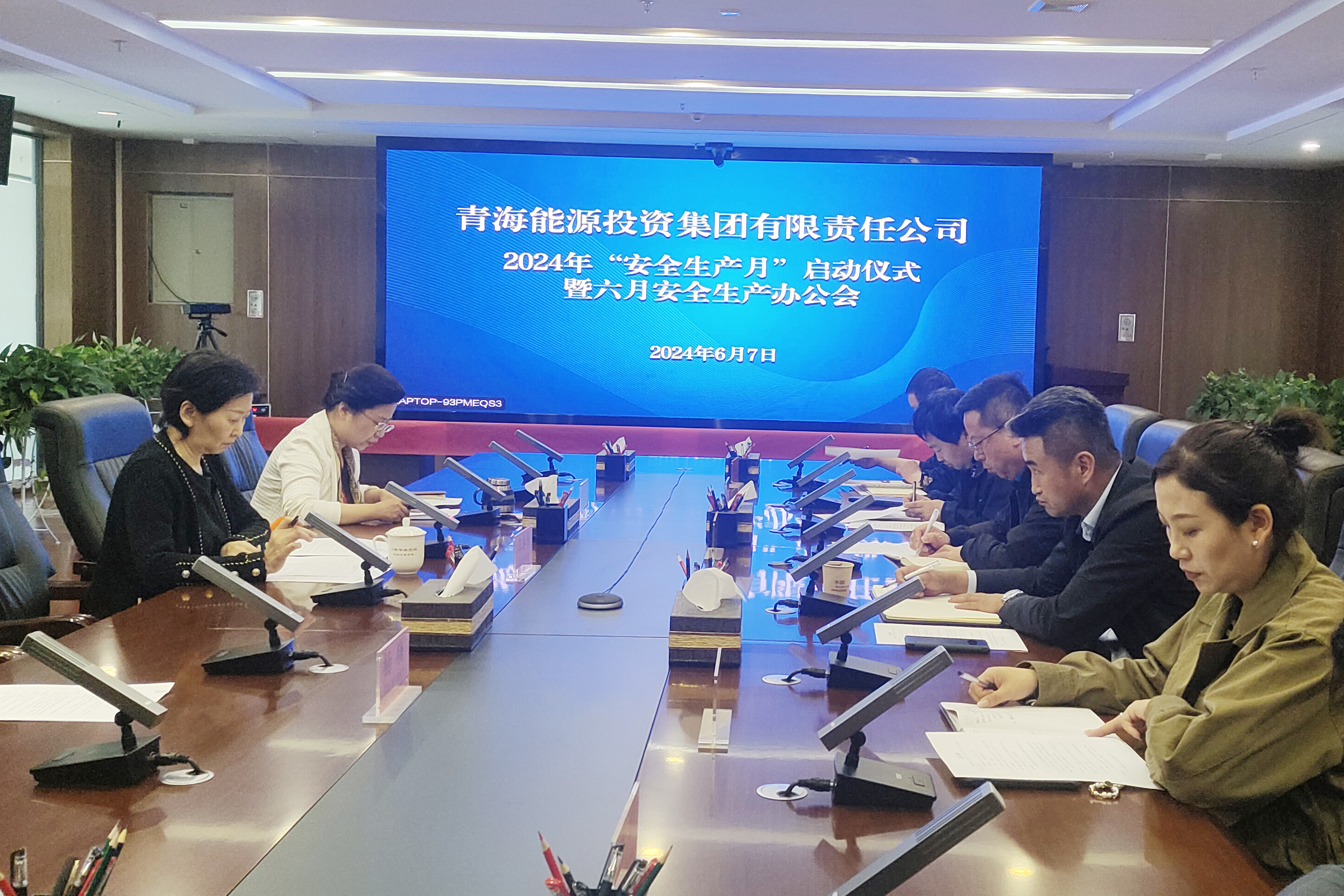 安全月活動2.jpg