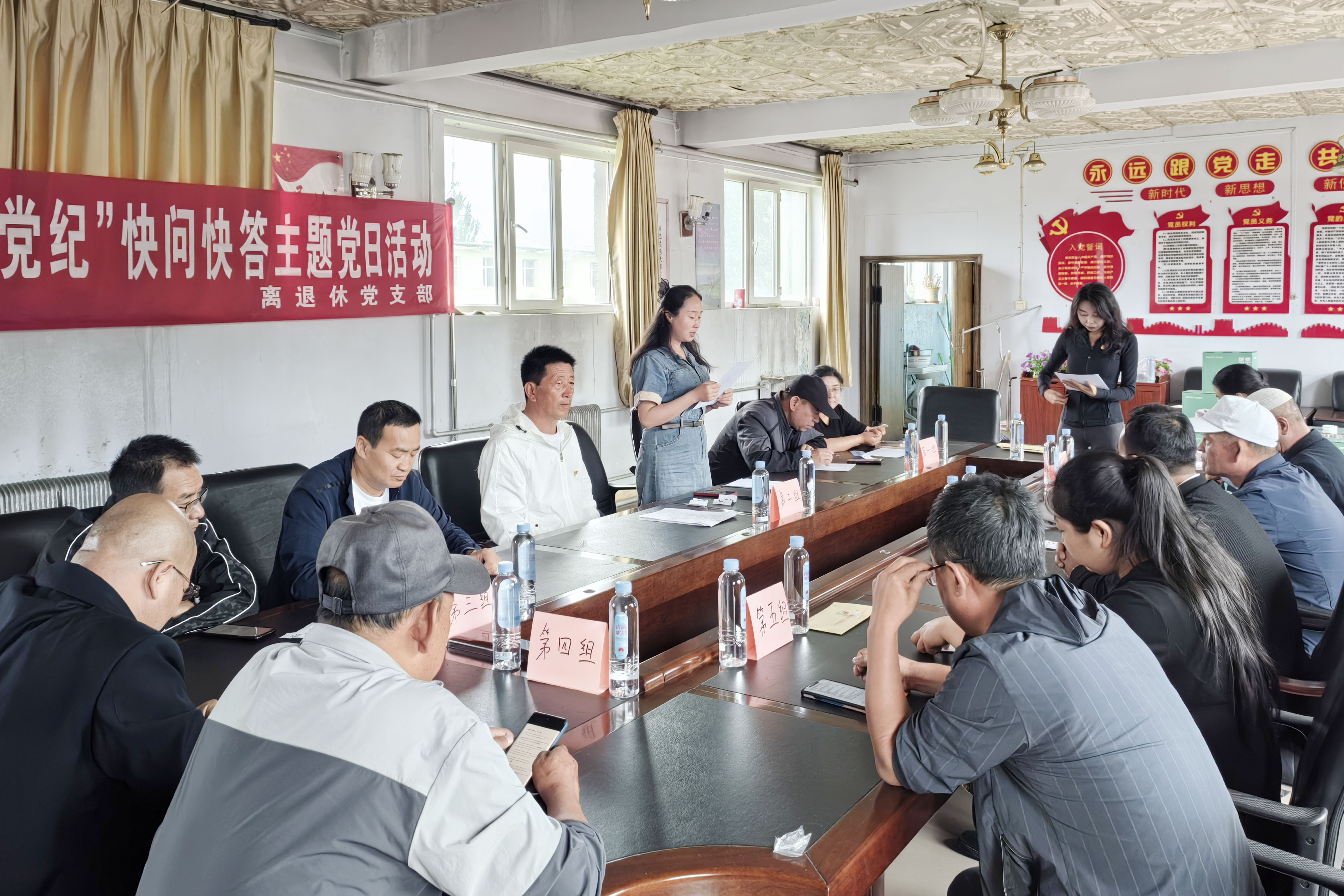 7月4日集團公司離退休黨支部開展“學條例，守黨紀快問快答”主題黨日活動.jpg