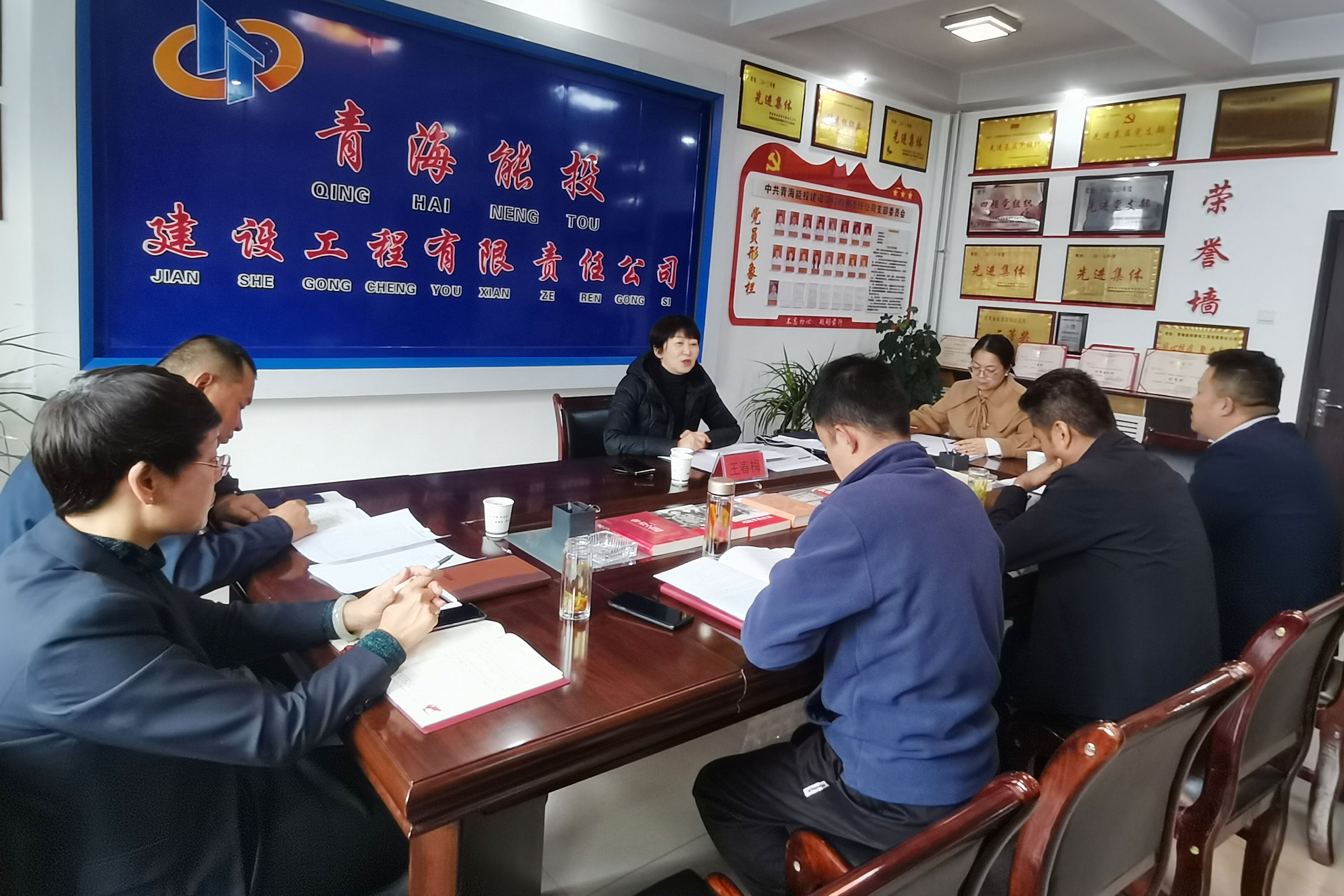 11月15日能投集團黨委書記王春梅赴建設工程公司宣講黨的二十屆三中全會精神.jpg