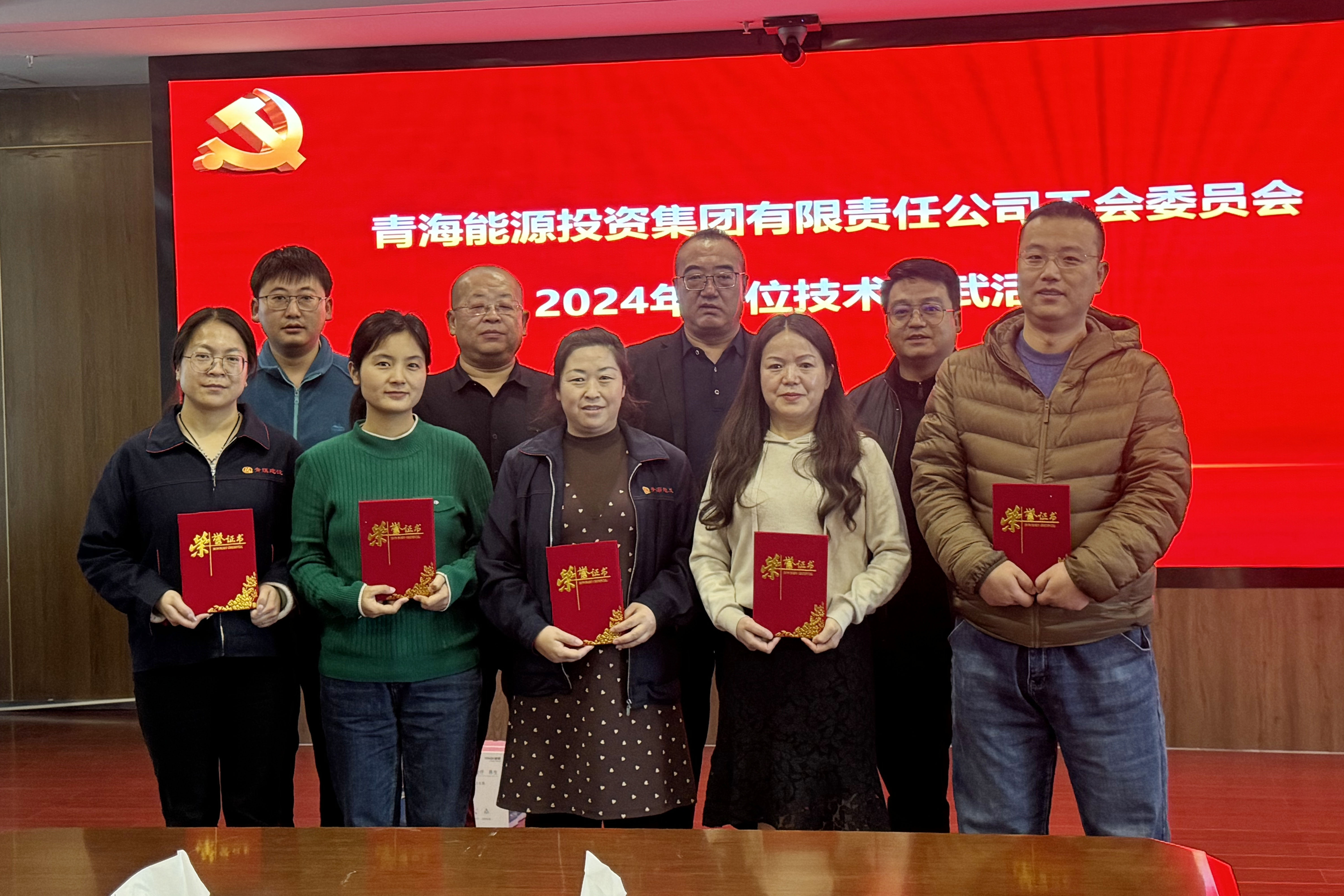 11月27日，集團公司舉辦了公文寫作和財務專項知識崗位技術比武活動.jpg