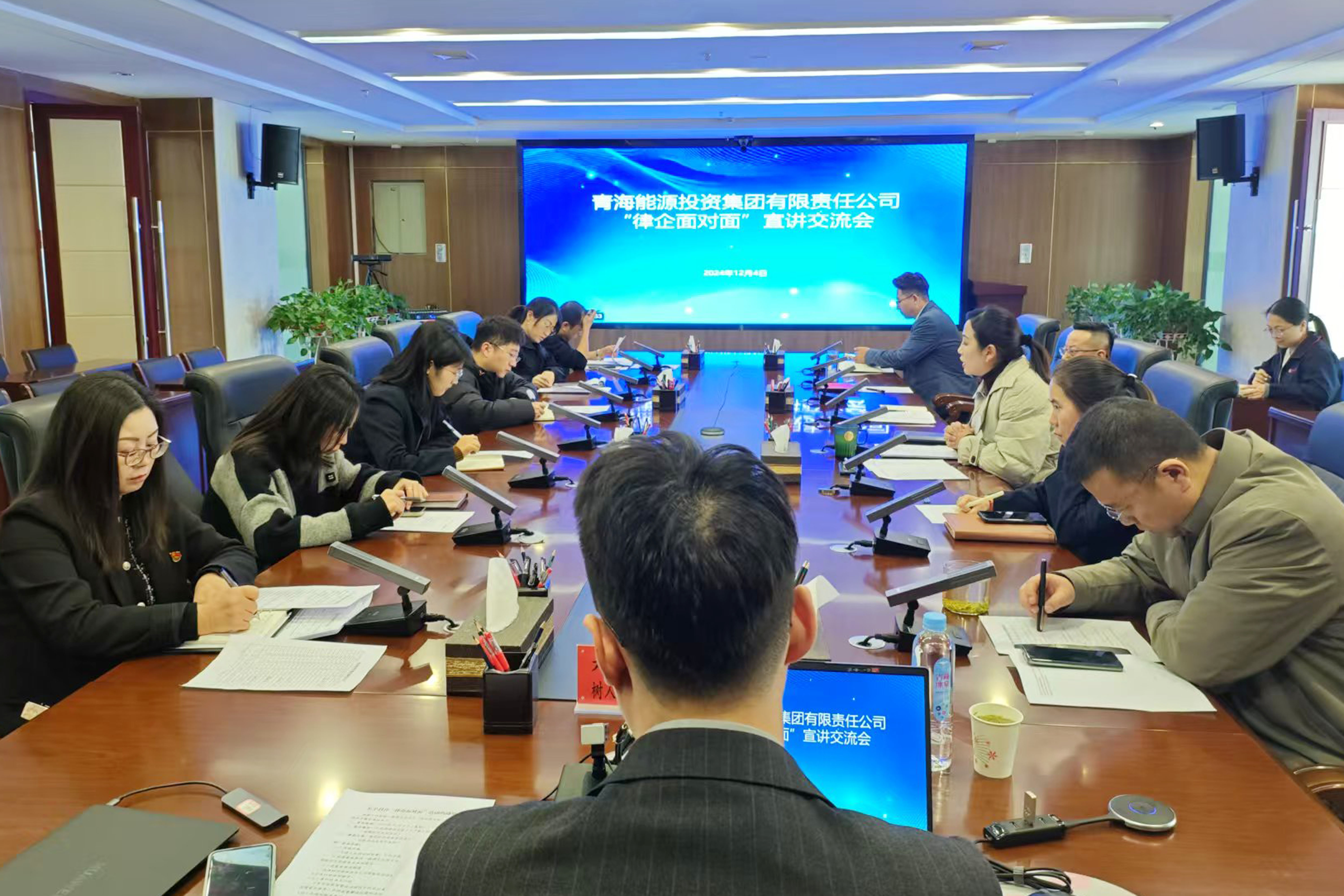 12月4日，集團公司特邀法律顧問單位樹人律師事務所，開展“律企面對面”宣講交流活動。.jpg