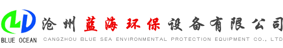 河北品丞環保機械有限公司